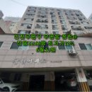 청림공인중개사사무소 이미지