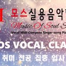 모스기타스튜디오 이미지