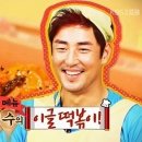 하니매점 이미지