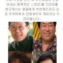 박대포 - 철원군 금학로210번길 6 | 박대포