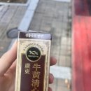 구인약국 | 2025 경기도 청년 면접수당 실제 신청 후기 (2026 신청방법 &amp; 지급기간 포함!)