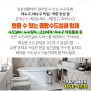 (주)오성환경개발 이미지