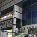 인천 계양구 훼밀리 24시 불한증막 사우나 후기