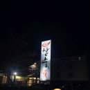 별빛고을참숯불 이미지