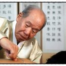 해뜸이야기 이미지