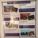 하곡마을 | 통영여행 동피랑 벽화마을 탐방후기