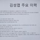 세종의 아침 | 동대문구 구민 대상, &#39;세종의 소통법&#39; 강의 후기