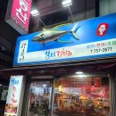 수정정육점 이미지
