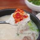 봉화산설렁탕 혁신 네이버블로그