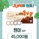 으뜸50안경사상점