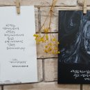 달빛노을캘리그라피디자인