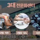 한국병원 앞 이미지