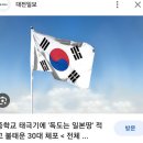 잼보리 파행사태 진정한원흉과 주범이 조선일보라 말하는 까닭 이미지