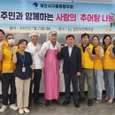 검단노인복지관 이미지