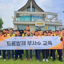 대영청소년교육원