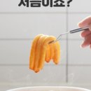 마녀떡볶이 이미지