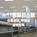 파렛트 티스토리