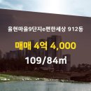 e신세계공인중개사사무소 이미지