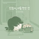너나건 이미지