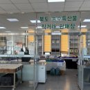 북도면신도바다역 관광안내소 이미지