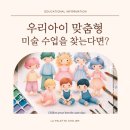라팔레트미술학원