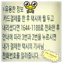 탈