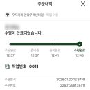 세븐일레븐 안양무역센터점 이미지