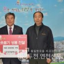 ㈜진성에너지 이미지