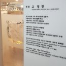 수석치과교정과치과의원 이미지