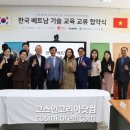 에코바이오(주) 이미지