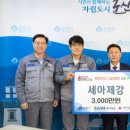 (주)세아제강 이미지