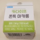 지에스25 낙성베스트 | 편의점 두바이 디저트 5종 먹어봤어요｜진짜 재구매는 이것만 (GS25·CU·세븐일레븐)