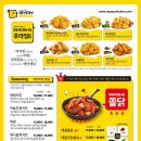 마이마이치킨 이미지