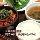 신사제육 이미지