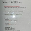 네임드베이커리 이미지