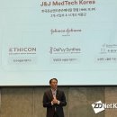 J&J솔루션