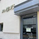 [봉산동 카페] 대구 커마카세 부루잉커피바 7월의 복숭아