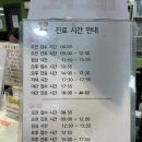 서정소아청소년과의원 이미지
