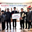 두배로 영농조합법인 이미지