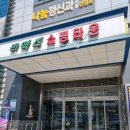 리페어센터 - 도봉구 도봉로113가길 19-1 | 꼼꼼하게 관리받은 후기 아이폰리페어 구리 아이폰수리센터 경기도 구리시사노동 아이폰배터리교체수리