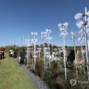 바람정원 이미지