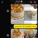 쑤떡쑤떡