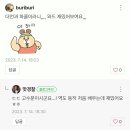 위크로스핏 양재 | 231220 맛경찰 x 주전부리 콜라보뤠이션 팀와드
