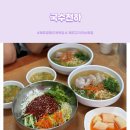 제주공항 근처 맛집 고기국수 늦은 아침식사 가능한 국수천하