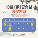 경희으랏차한의원 이미지