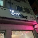 돈이랑꼬꼬랑 이미지