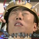 또보겠지떡볶이집숲속동화점