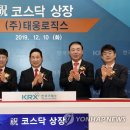 (주)태웅물류 이미지