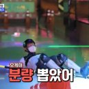 롤러씨티 이미지