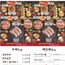 삼겹식당 네이버블로그
